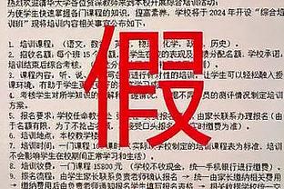 杨毅打趣：詹姆斯拿了季中锦标赛冠军就超越乔丹了 乔丹没拿过呀